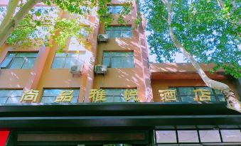 Shangpin Yayue Hotel (Zhengzhou Baihua Road Bishagang Subway Station)