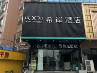 Xian Hotel Zhengzhou Fengle Road shop