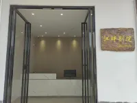 Jiangpan Bieyuan (Guilin Guangxi Normal University Lushan Campus Branch) Hotel in zona Guilin Institute of Tourism