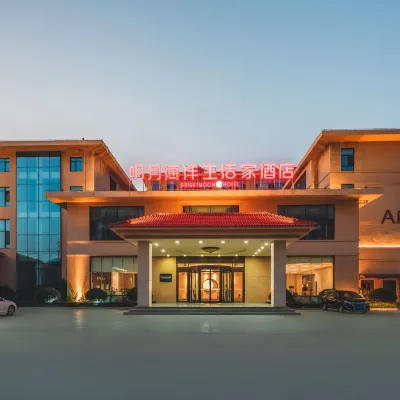 BRIGHT MOON HOTEL Отели рядом с достопримечательностью «Shanchuan Rongyuan»