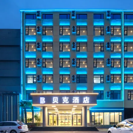 Baker Hotel (Dengzhou Wetland Park)