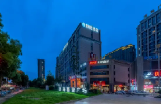 CHAMJOY Hotel (Ningbo Lishe Airport Finance and Economics College) Hotels in Ningbo