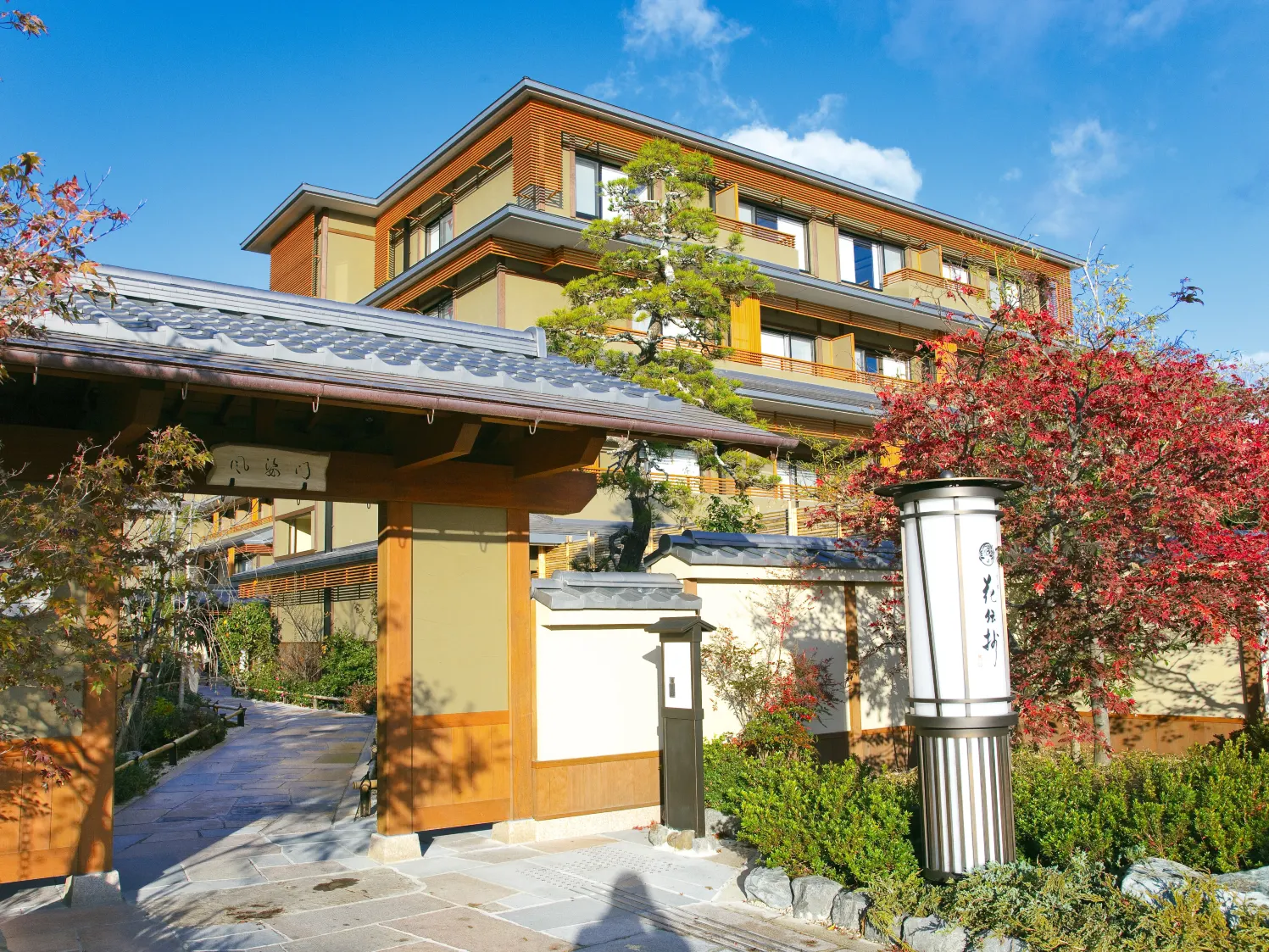 京都 嵐山溫泉 花傳抄(共立度假區)【2026年新裝修】