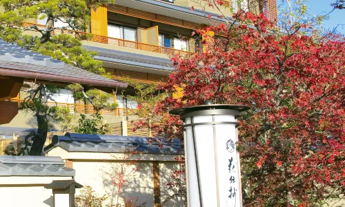 Kyoto Arashiyama Onsen Kadensho (Kyoritsu Resort)
