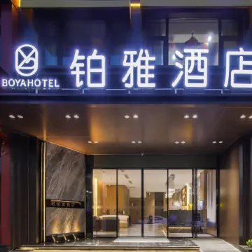 Boya Hotel