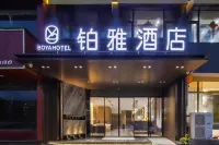 Boya Hotel Hotels in Dancheng
