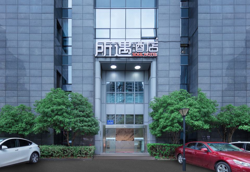 3. 선플라자 호텔 ..