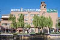 Jinjiang Inn (Kashgar Ancient City Scenic Area)