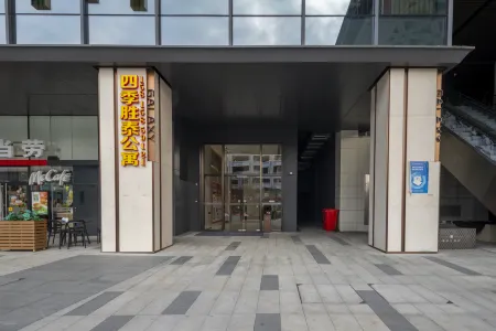 Four Seasons Shengtai Apartment (Foshan Chao'an Metro Station)