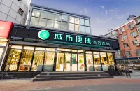 City Comfort Inn (Beijing Huairou Wanda Plaza) Hotels in Peking