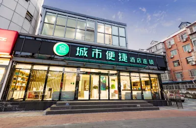 City Comfort Inn (Beijing Huairou Wanda Plaza) Отели в г. Пекин