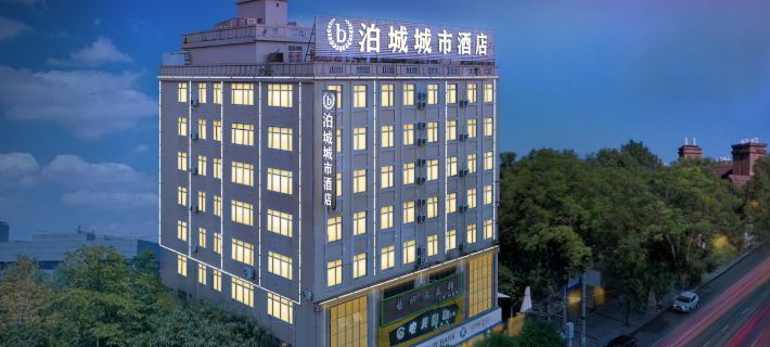 Park City Hotel (Yulin Railway Station) Hotel di Yulin