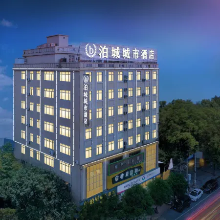Park City Hotel (Yulin Railway Station)