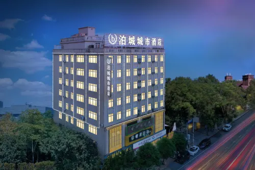 Park City Hotel (Yulin Railway Station)