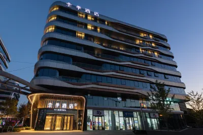JI Hotel (Beijing Beiqing Road Yongfeng Science and Technology Park) Hotel dekat Zhongguancun Institute Junle Art Branch