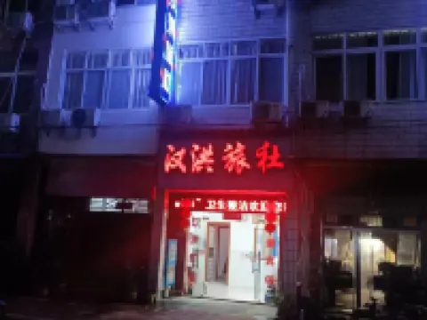 Hanhong Inn (Wuhan Hannan Bus Station) Hotels near Wuhan Hannan Airport