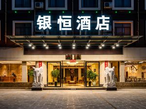 Yinheng Hotel