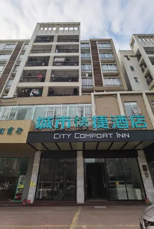 City Comfort Inn (Yunfu Yu'nan Ducheng)
