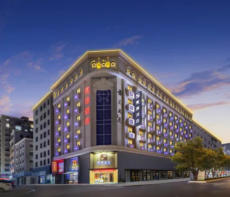 K-Hotels Hotels in Wuchuan