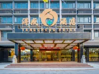 洋成酒店（肇慶鼎湖山萬達廣場店） 鄰近肇慶鼎湖萬達廣場的酒店