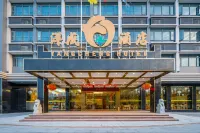 Yangcheng Hotel (Zhaoqing Dinghushan Wanda Plaza Branch)