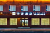 Homeinn Ease Hotel (Harbin Central Avenue Flood Control Memorial Tower) Các khách sạn ở Cáp Nhĩ Tân