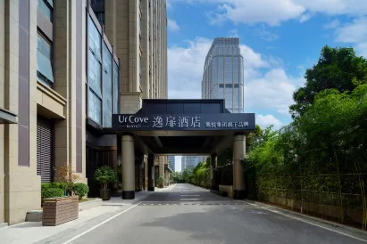 UrCove by Hyatt Xi'an Hi-Tech Sixth Road CROSS Wanxianghui