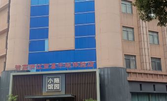 Shengxiao Grand hotel