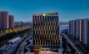 Holiday Inn Express Suzhou Bay