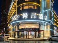 Xana Hotelle (Fuxin Wanda High-speed Railway Station) - 3 Yıldız