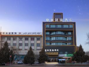 Green Kerry Hotel (Kashgar Ancient City Scenic Area)