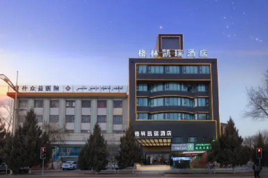 Green Kerry Hotel (Kashgar Ancient City Scenic Area) Hotels near The Former Russian Consulate in 1890