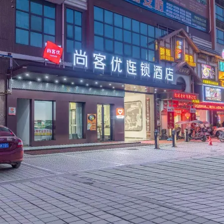 Shankee Chain Hotel (Hanshou High-tech Zone Railway Station)