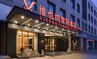 Vienna Zhihao Hotel (Wuxi East High-speed Railway Station)