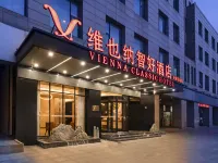 Vienna Classic Hotel (Wuxi High-Speed Railway East Station) Hotels in East Railway Station Area