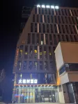 Da Huai Shu Hotel (Mudan Plaza Wanda Branch) Hotel in zona Luoyang Vocational & Technical College (Sunxin Road)