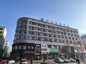 Tonghua Zhuoya Preferred Hotel