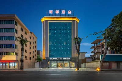 LIDO HOTEL麗都飯店（吳川奧園廣場第三中學店） 鼎龍灣海之角附近的飯店