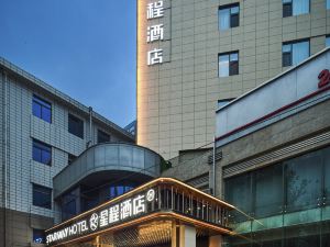 Starway Hotel (Xi'an Xishaomen Taoyuan South Road)