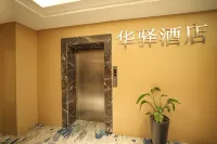 Ru Jia Huayi Hotel (Xi'an Chang'an Hospital Xi'An Public Library Subway Station) Hotels in Xi'an