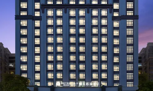 御豐國際酒店(河源紫金縣店)