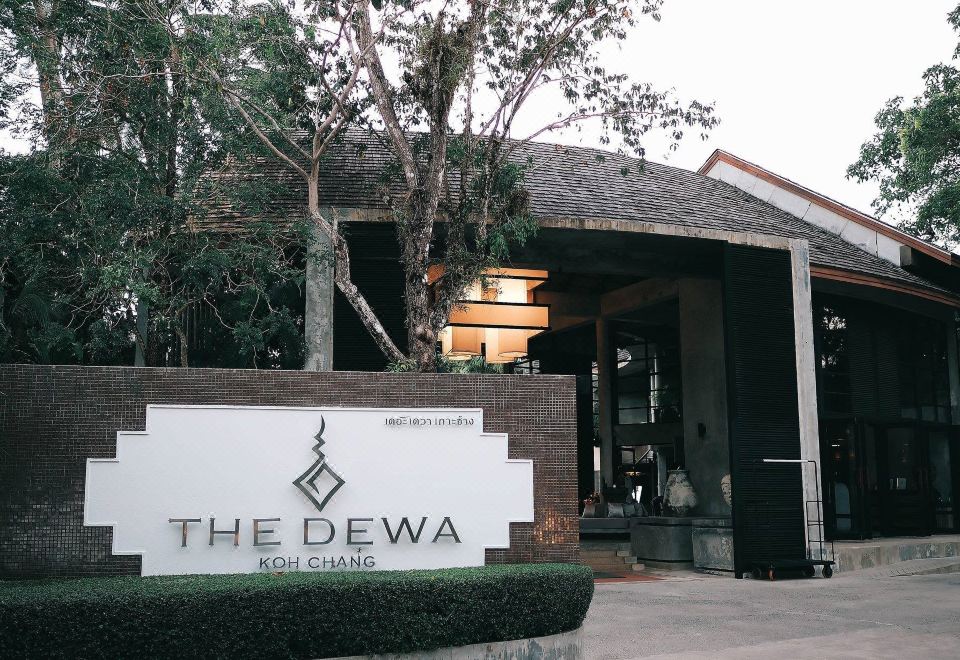 더 데와 코 창 야외 공간