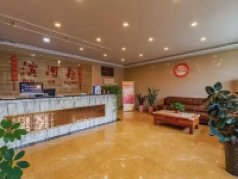 Boai Binheyuan Business Hotel Hotels in Bo'ai