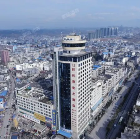 Times Jun'an Hotel