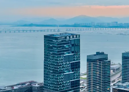 UrCove By Hyatt （Shenzhen Shekou Cruise Center） Отели рядом с достопримечательностью «Shekou Container Wharf»