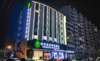 GreenTree Inn Express Hotel (Huangchuan Airlines Road Taoyuan New Village)