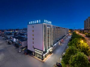 Thank Inn Hotel (Yulin Hongjin Wholesale Market)