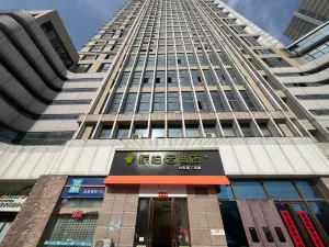 Home Inn Paibai Yun Hotel (Hefei South High-speed Railway Station North Square and Lei Jie Park)