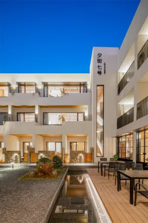 Nanyang Xijie No.7 B&B (Xinhua City Plaza) Отели в г. Наньян