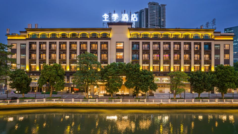 JI Hotel (Zhongshan Xingzhong Plaza Pedestrian Street)